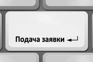 Субсидии малому семейному бизнесу