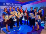 «Молодой лидер года — 2026»