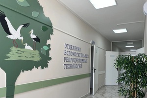 Почти 200 кузбасских семей стали родителями в 2025 году