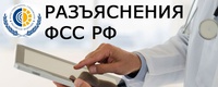 Пресс-релиз Кузбасского регионального отделения Фонда социального страхования РФ от 20.07.2021