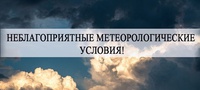 Важная информация