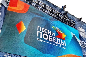 Беловчане пели Песни Победы вместе со всем Кузбассом