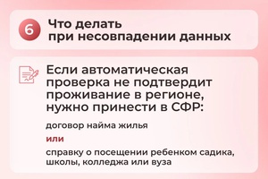 С 21 июля 2026 года единое пособие назначается с учетом новых правил