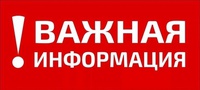 ❗️ ВНИМАНИЕ физкультурно-спортивным организациям и индивидуальным предпринимателям❗️
