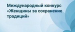 Успевайте подать заявку