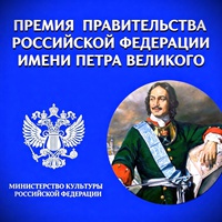 Стать лауреатом может каждый!