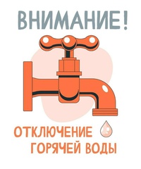 Внимание! Важная информация!