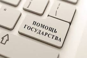 Кредитование малого и среднего бизнеса