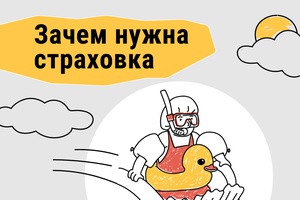 Финансовая грамотность