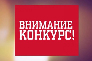 Вниманию руководителей  организаций и индивидуальных предпринимателей!