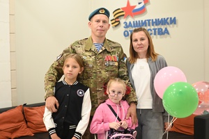 «Защитники Отечества»