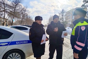 В Беловском городском округе полицейские подвели итоги проведения Единого дня безопасности дорожного движения