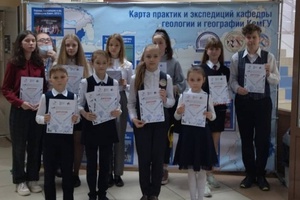 Семь беловчан стали победителями областной научно-практической конференции исследовательских работ «Диалог»