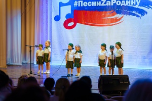 Фестиваль «ПесниZаРодину» объединил жителей КуZбасса разных национальностей