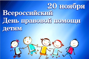 20 ноября Центр занятости населения города Белово организует серию мероприятий