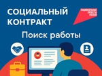 Поддержка для тех, кто готов действовать