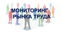 Вниманию работодателей