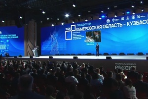 Сквер Искусств - победитель Всероссийского конкурса проектов