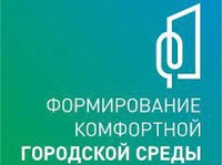 Сегодня дан старт голосованию по выбору объектов благоустройства на 2023 год