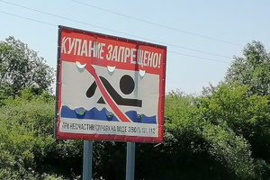 К середине лета более 370 рейдов