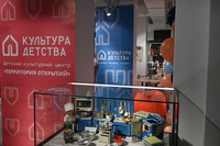 «Территория открытий»: новое пространство для идей, творчества и познания