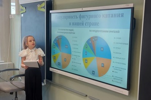 Юные исследователи в деле