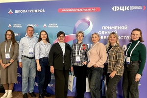 «Школа тренеров»