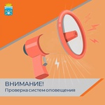 Сохраняйте спокойствие!