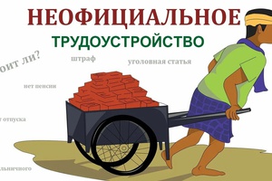 Зачем работать "всерую"?