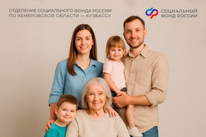 Ухаживаете за близким? Как подтвердить родство для назначения единого пособия