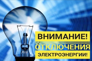 Важная информация!