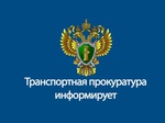 Причины и обстоятельства событий устанавливаются