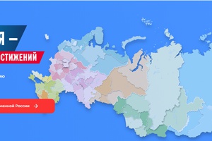 Перспективные направления