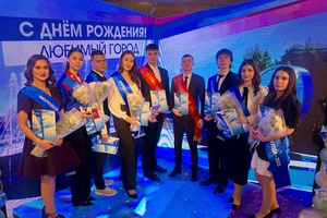«Молодой лидер года — 2026»