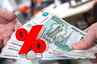 Займы под 0%