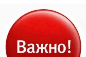 Это важно для безопасности