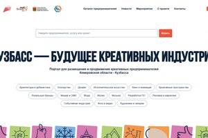 «Креативнаяиндустрия42»