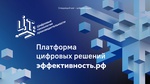 Нацпроект помог предприятиям Кузбасса повысить эффективность и увеличить прибыль