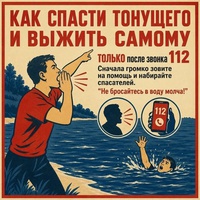 Это должен знать каждый!