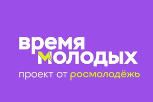 Поддержим соседей!