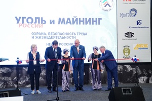"Уголь России и майнинг