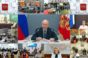 «Регионы России - навстречу семьям с детьми».