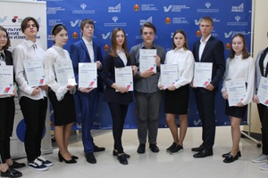 Награждение победителей и призеров регионального этапа Всероссийской олимпиады школьников