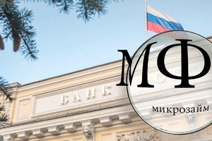 Если вы решили взять заём