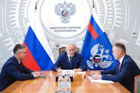 Решения федерального уровня