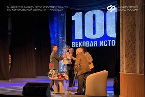 Поздравление ветерана Великой Отечественной войны