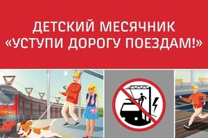 Цена беспечности — здоровье и жизнь ребенка