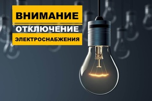 Внимание! Важная информация!