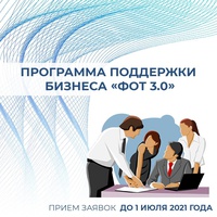 Более 40 кузбасских компаний получили льготные кредиты по новой программе поддержки бизнеса