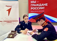 В Белове полицейские торжественно вручили юным горожанам первые паспорта